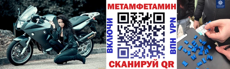 blacksprut сайт  закладка  Тосно  АМФ 97% 