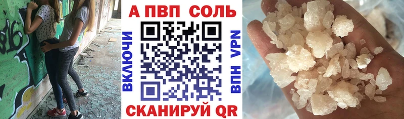 Alfa_PVP СК КРИС  кракен онион  Тосно 