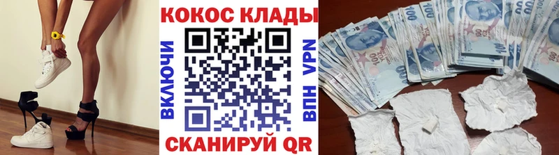 Cocaine 98%  Тосно 