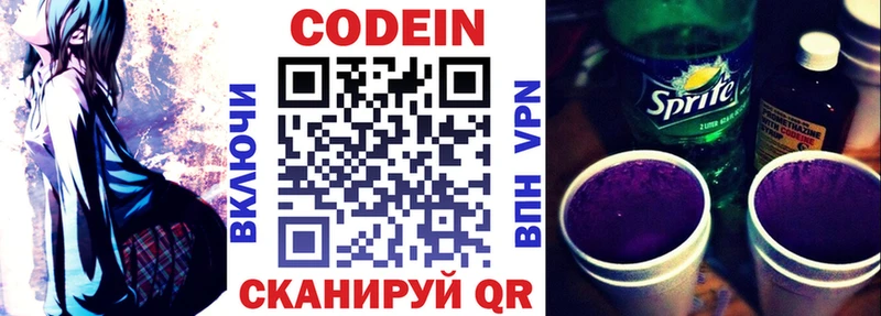 как найти наркотики  Тосно  сайты даркнета наркотические препараты  Codein Purple Drank 