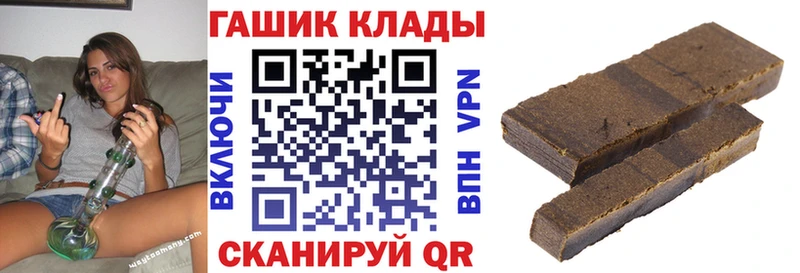 ГАШ 40% ТГК  Тосно 