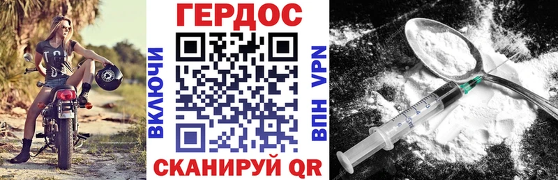 Героин белый  Тосно 