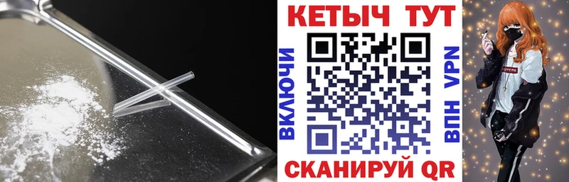 КЕТАМИН VHQ Тосно