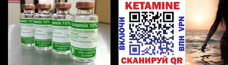 нарко площадка формула  Тосно  КЕТАМИН ketamine  как найти  