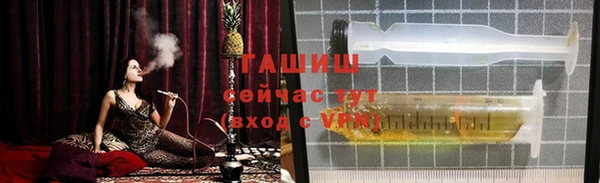 первитин Михайловка