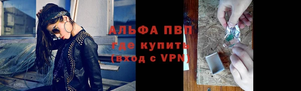 альфа пвп Алексин