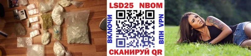 ЛСД экстази кислота  наркота  Тосно 