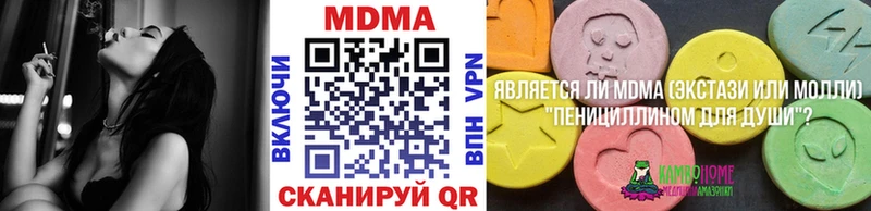 МДМА молли МЕГА зеркало Тосно