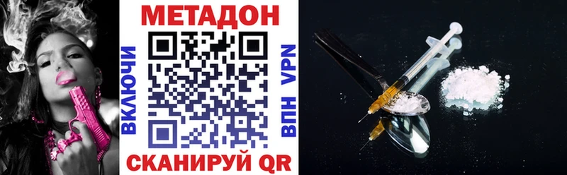 Метадон белоснежный  где найти наркотики  Тосно 