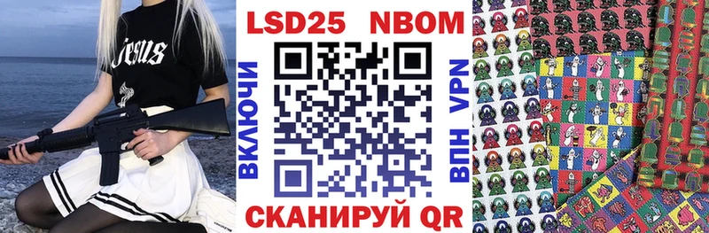 Наркотические марки 1,8мг  omg рабочий сайт  Тосно 