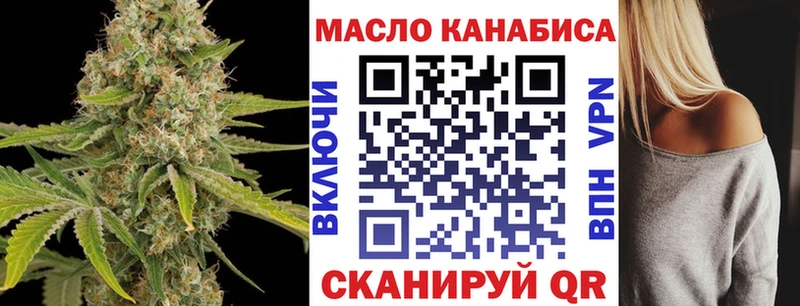 Дистиллят ТГК THC oil  Тосно 